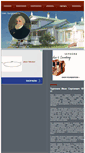 Mobile Screenshot of ivan-turgenev.ru